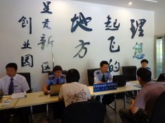 云南省公布就業(yè)創(chuàng)業(yè)利好政策經評定創(chuàng)業(yè)園區(qū)最高可獲得百萬補助