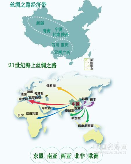 習(xí)近平提戰(zhàn)略構(gòu)想:“一帶一路”打開“筑夢空間”