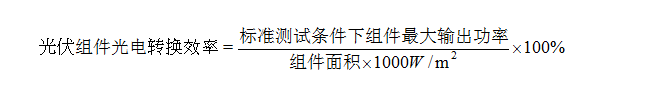 三部委聯(lián)發(fā)促進先進光伏技術(shù)產(chǎn)品應(yīng)用和產(chǎn)業(yè)升級的意見