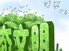 行業(yè)丨產(chǎn)業(yè)園區(qū)如何打通規(guī)劃與招商？