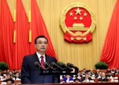 李克強：推動國家級新區(qū)、開發(fā)區(qū)、產業(yè)園區(qū)等創(chuàng)新發(fā)展