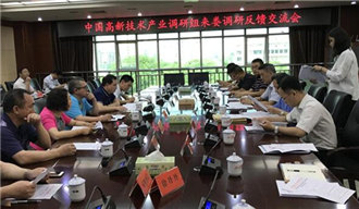 婁底資源型城市轉(zhuǎn)型升級(jí)，深化供給側(cè)結(jié)構(gòu)性改革