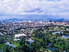 解讀“十四五”規(guī)劃綱要草案：新征程的藍(lán)圖