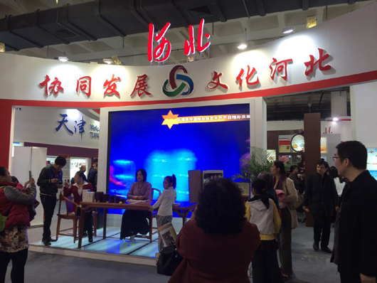 京津冀文化產(chǎn)業(yè)協(xié)同發(fā)展，路在何方？