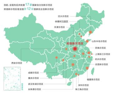 洛陽市在北京開展自創(chuàng)區(qū)推介活動 引進一批人才、平臺、項目和基金