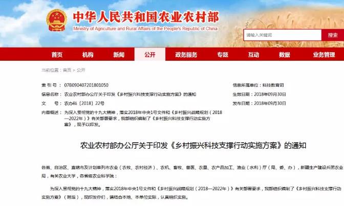 重磅！國家要重點(diǎn)建設(shè)1000個鄉(xiāng)村振興示范村鎮(zhèn)！未來將有大發(fā)展!