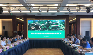 永川國家農(nóng)業(yè)科技園區(qū)迎接市局考核，進(jìn)入國家驗收沖刺階段