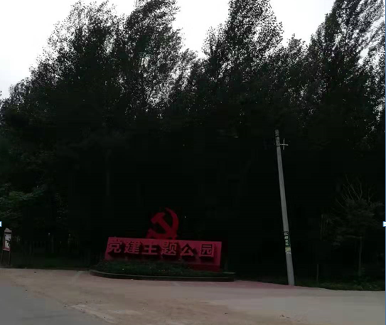 “轉型跨越，綠色發(fā)展”北票市積極創(chuàng)建省級現(xiàn)代農業(yè)產業(yè)園