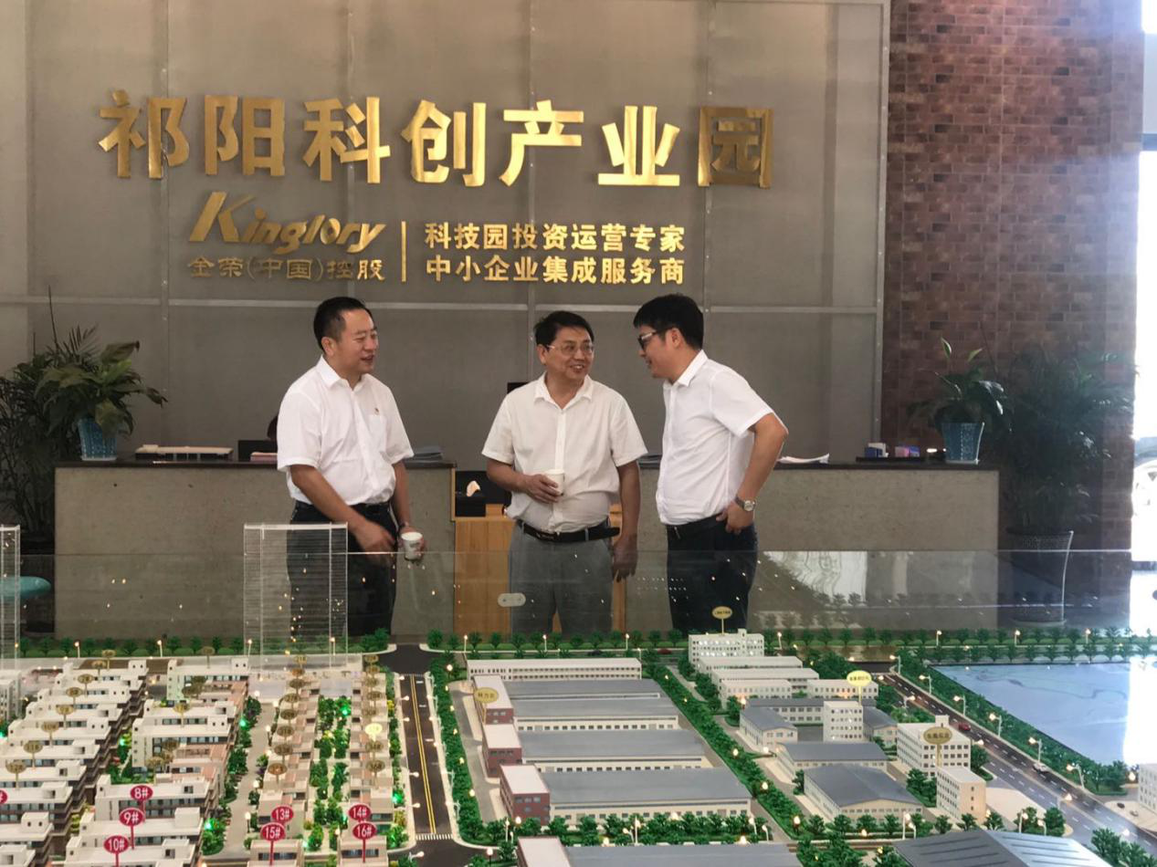 創(chuàng)新發(fā)展縣域經(jīng)濟， 祁陽縣與我院達成全面戰(zhàn)略合作