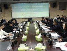 肩負(fù)使命爭(zhēng)創(chuàng)國(guó)家高新區(qū)，合川著力打造“信息安全谷”