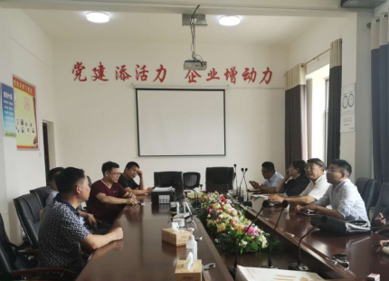 謀篇布局“十四五”， 漣源開啟繪制發(fā)展新藍(lán)圖