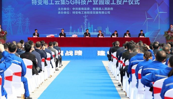 對(duì)標(biāo)“五好”園區(qū)，衡南爭(zhēng)創(chuàng)高質(zhì)量省級(jí)高新區(qū)