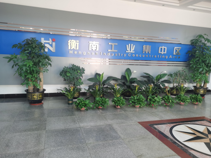 對(duì)標(biāo)“五好”園區(qū)，衡南爭(zhēng)創(chuàng)高質(zhì)量省級(jí)高新區(qū)