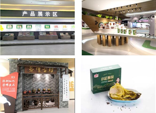 華容芥菜香飄四海，創(chuàng)建國家現(xiàn)代農(nóng)業(yè)產(chǎn)業(yè)園恰逢其時