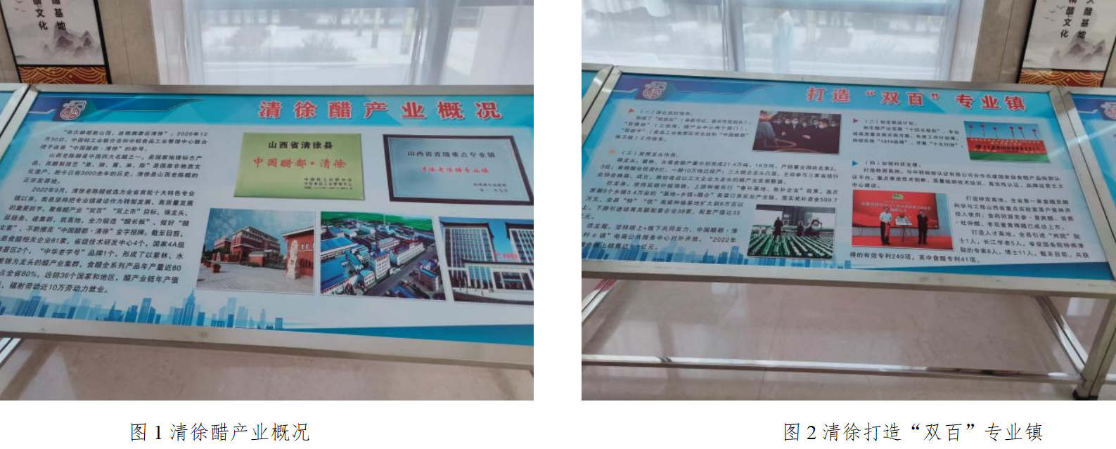 醋都葡鄉(xiāng)清徐，奏響國家現(xiàn)代農(nóng)業(yè) 產(chǎn)業(yè)園發(fā)展高歌