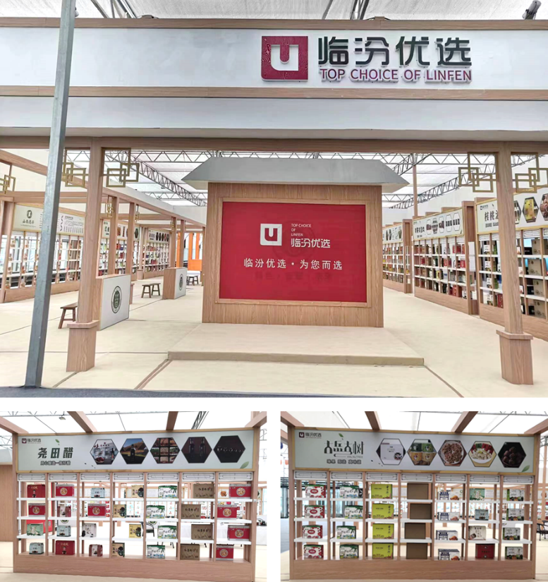 晉之源果蔬再啟航，曲沃開啟國家農業(yè)現代化示范區(qū)新征程