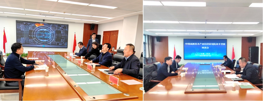 追“高”逐“新”再啟航，我院助力平?jīng)龈咝聟^(qū)加快“以升促建”步伐